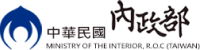 中華民國內政部